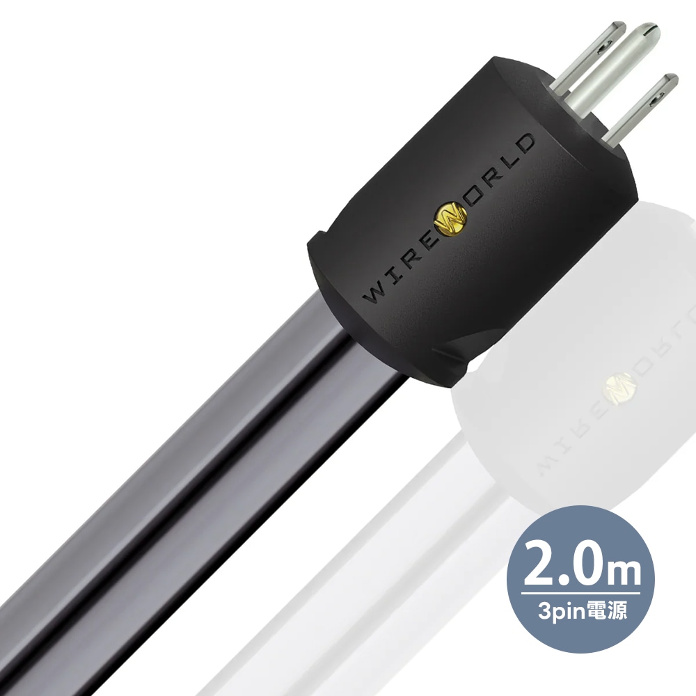 WIREWORLD - SEP10/1.0m（電源ケーブル）＜Silver Electra 10＞《JP